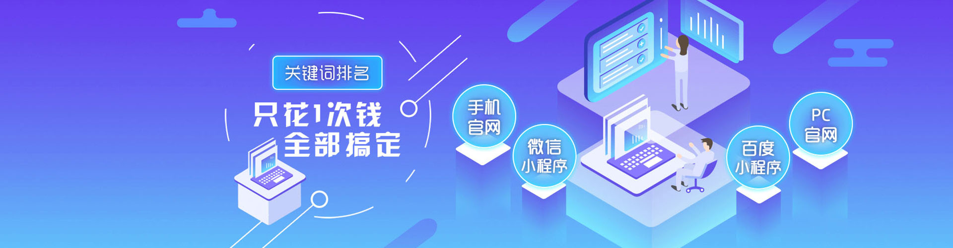 仪征百度推广排名