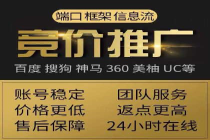 百度推广操作指南：案例解析关键词优化