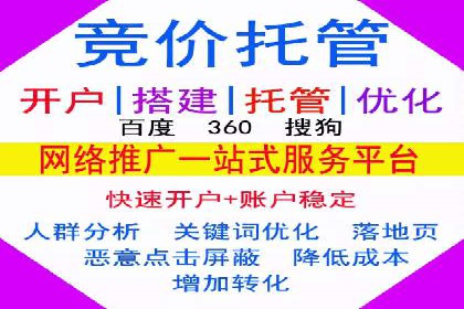 精准营销的背后：sem代运营机构的成功故事